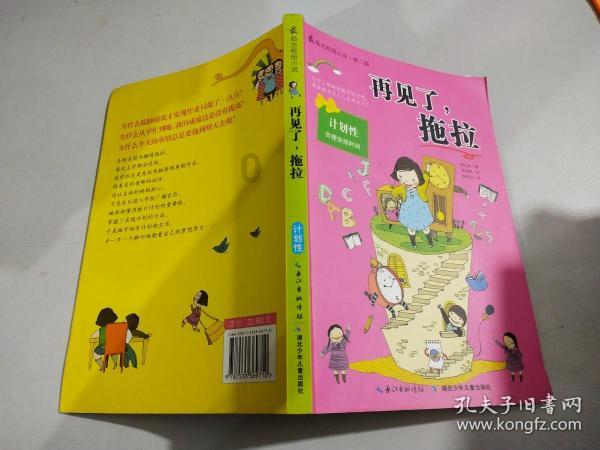 了解性格内向,24岁,这五六年工作非常不顺,有严重神经衰弱,精神压抑?知识星球 | 知识传播,汇聚智慧